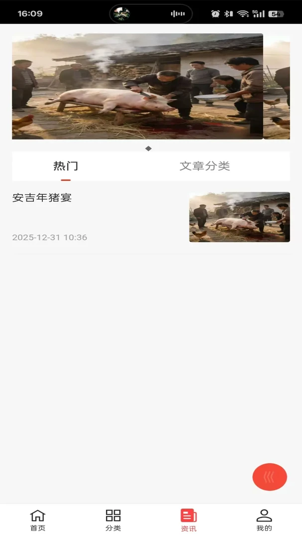 �ո�����2026���°汾v1.0.5 ��׿���ͼ