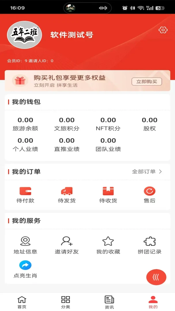 �ո�����2026���°汾v1.0.5 ��׿���ͼ