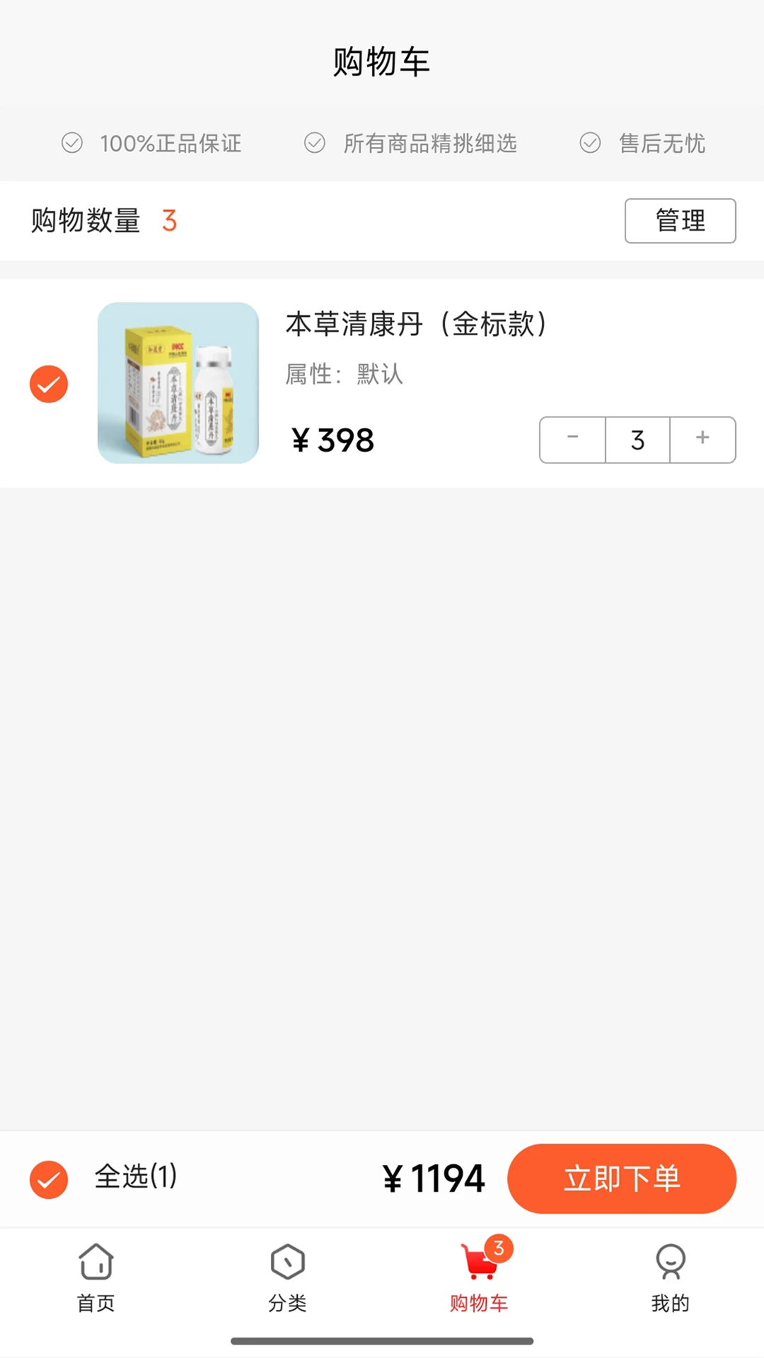 ��˳��ѡ2026�ٷ����°汾v5.9.24 ��Ѱ��ͼ