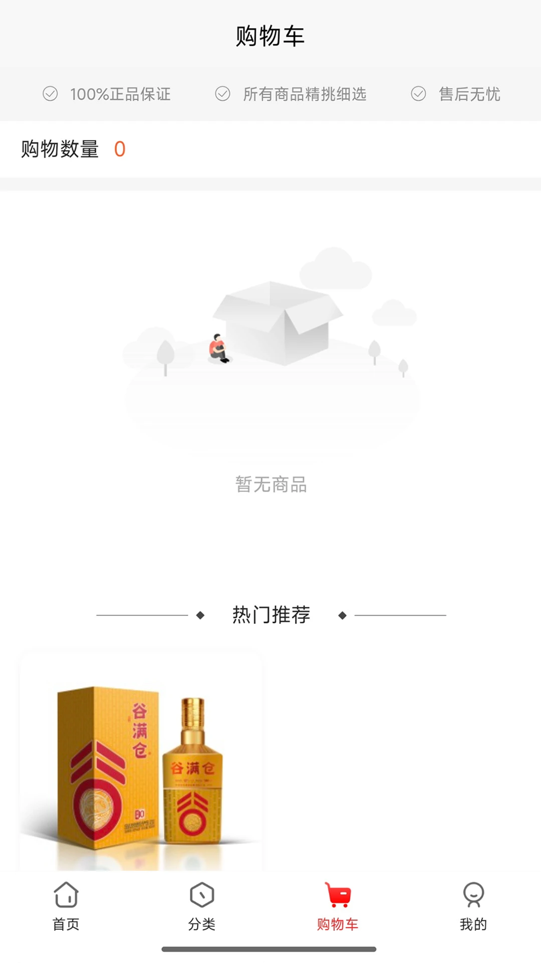 ��˳��ѡ2026�ٷ����°汾v5.9.24 ��Ѱ��ͼ