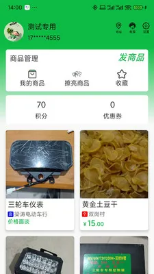 �ϼ�v1.2.0 ��׿���ͼ