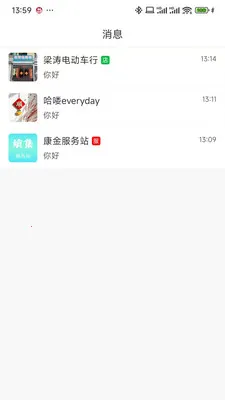�ϼ�v1.2.0 ��׿���ͼ