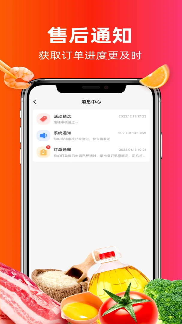 ����ͬ�������ֻ���v4.0.8 ��׿���ͼ
