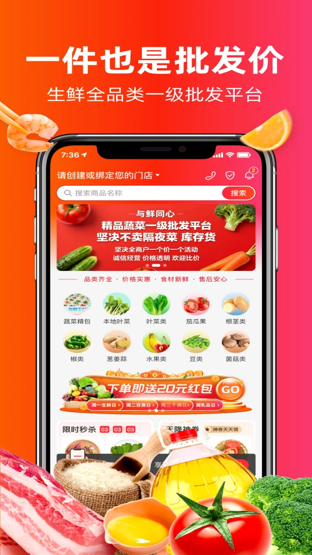����ͬ�������ֻ���v4.0.8 ��׿���ͼ
