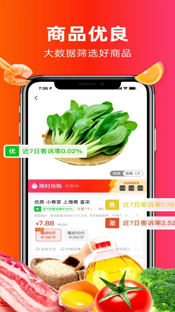 ����ͬ�������ֻ���v4.0.8 ��׿���ͼ