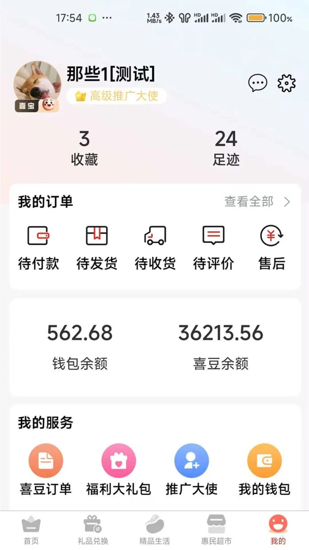 ��ϲ2026���°汾