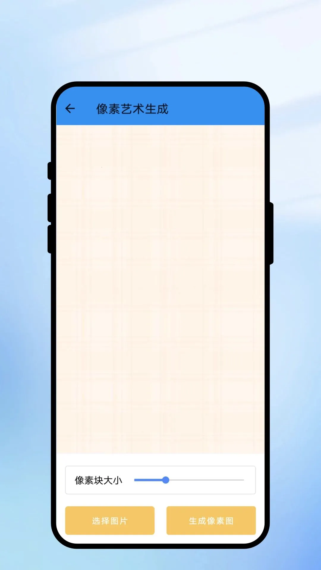 ��ʶɨͨ����2026�ٷ����°汾v1.0.1 �ٷ������ͼ