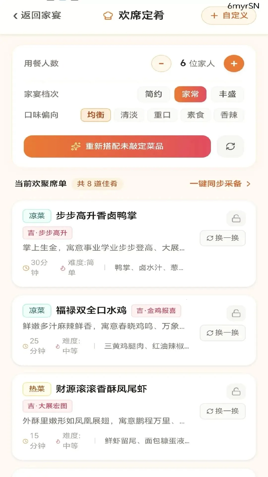 ���˺ϻ�v0.1.0.6 ��Ѱ��ͼ