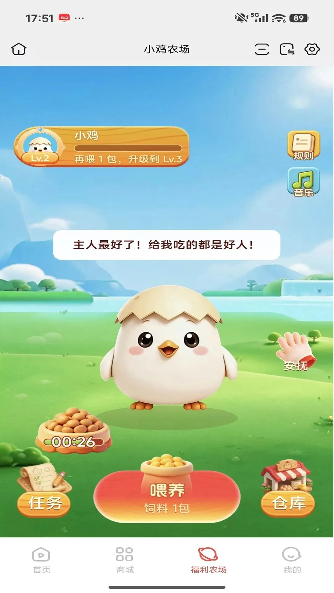 �Ѱ鹤��2026���°汾v26.08.20 �ٷ������ͼ