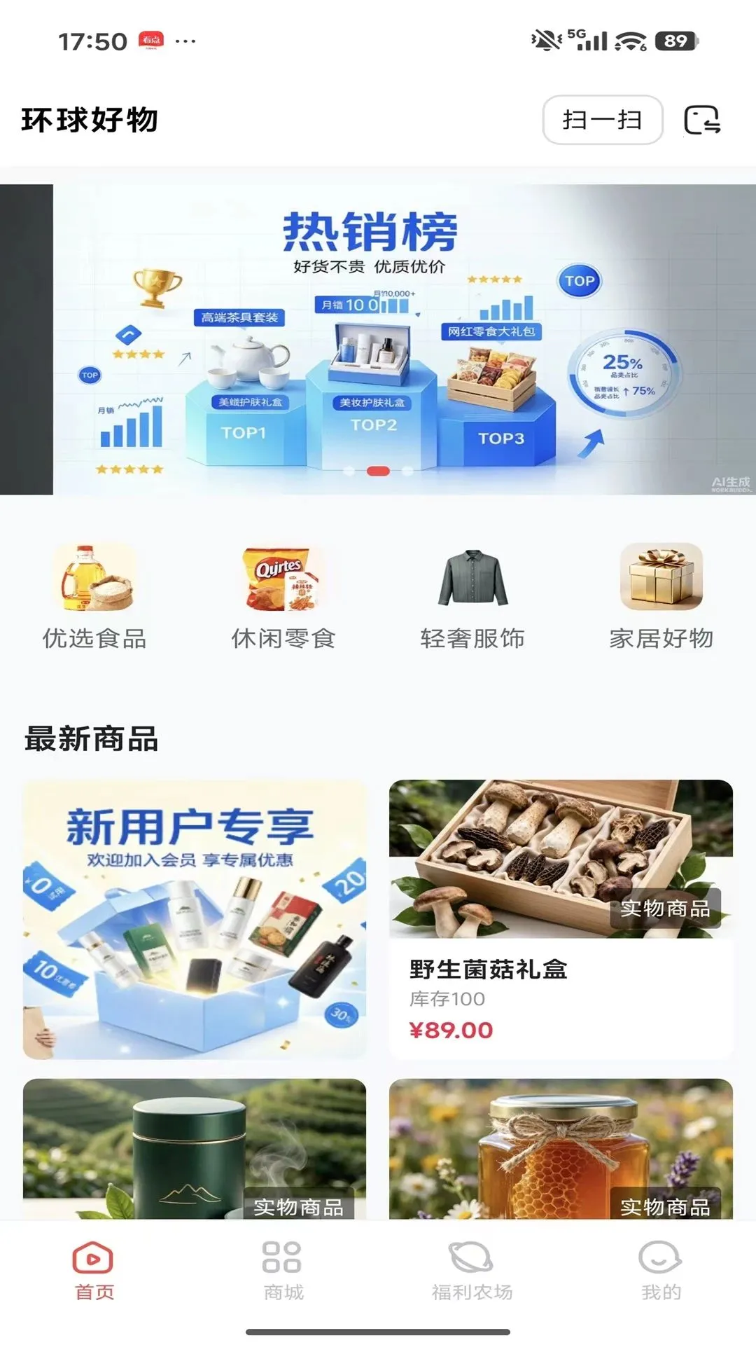 �Ѱ鹤��2026���°汾v26.08.20 �ٷ������ͼ