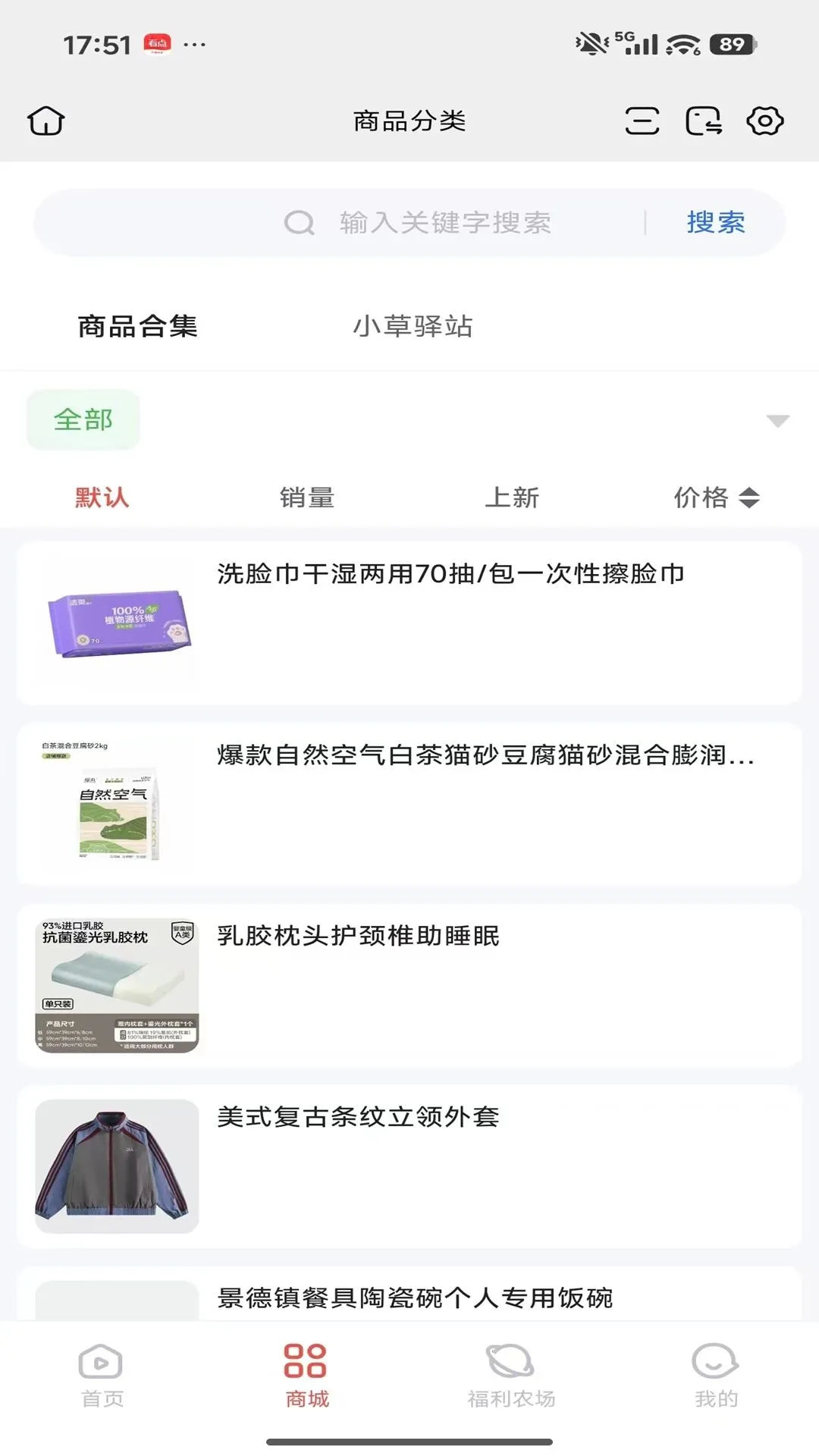 �Ѱ鹤��2026���°汾v26.08.20 �ٷ������ͼ