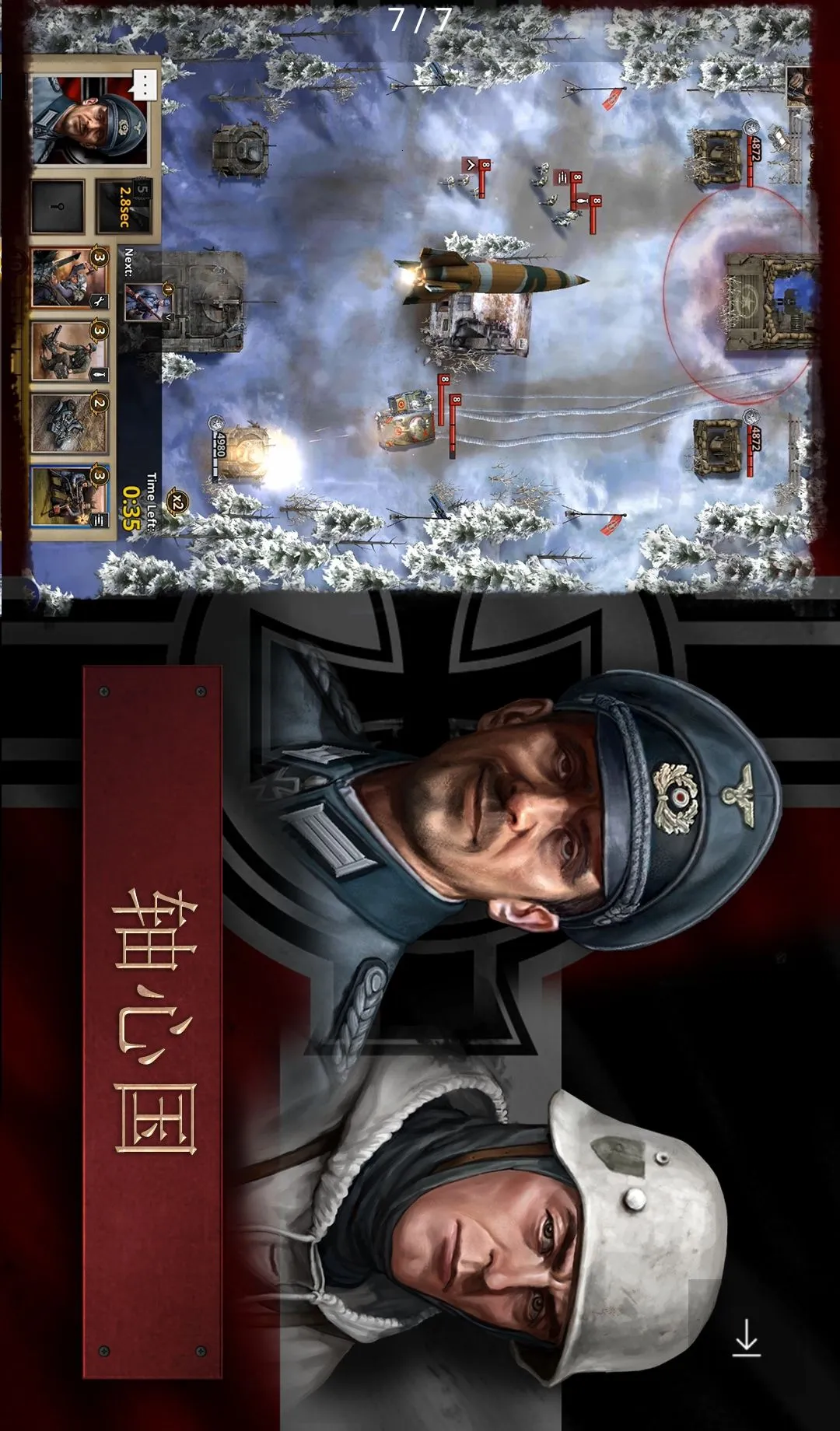 Road to Valor: World War II��Ϸv2.63.1910.132673 �ٷ������ͼ