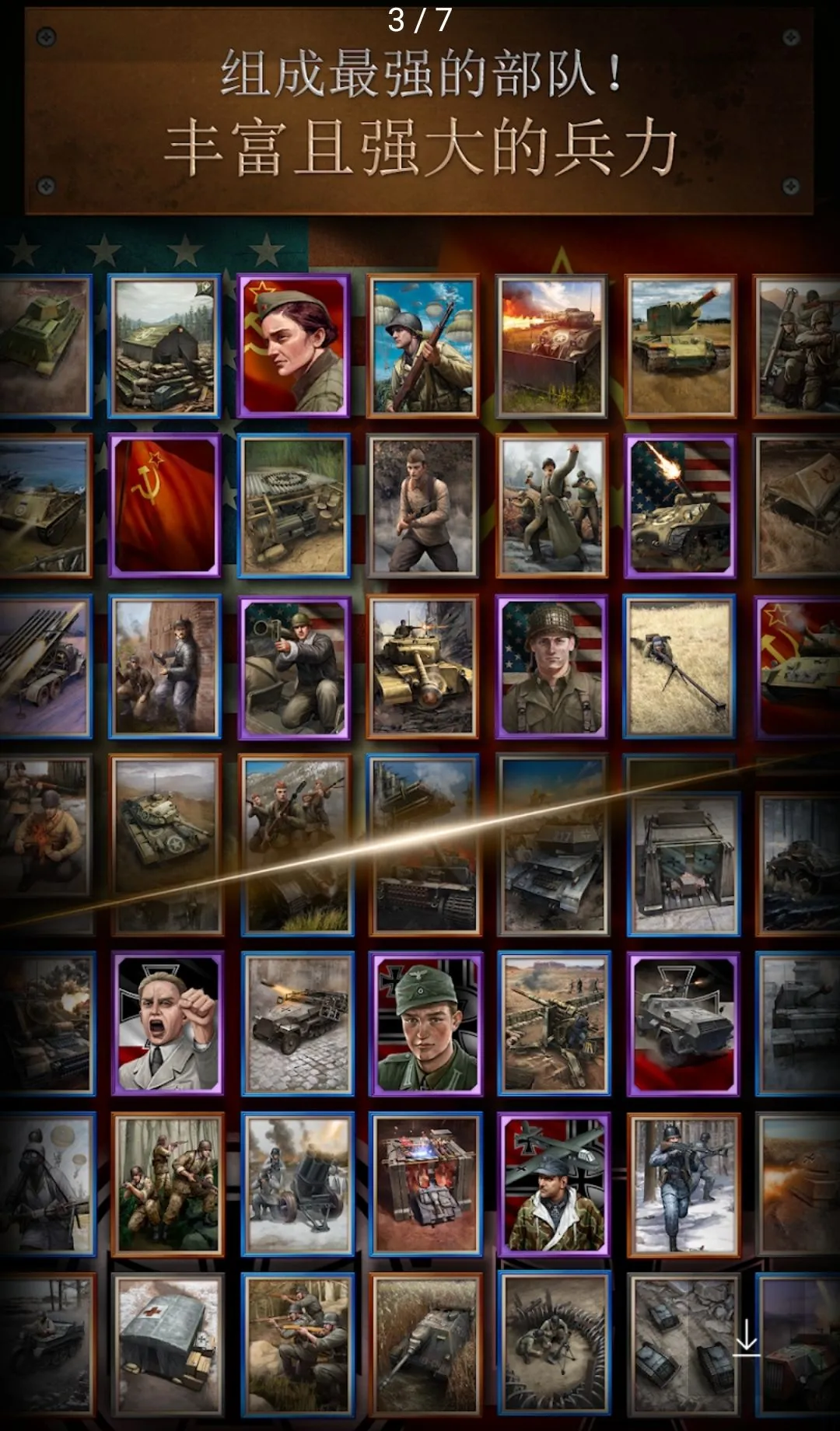 Road to Valor: World War II��Ϸv2.63.1910.132673 �ٷ������ͼ