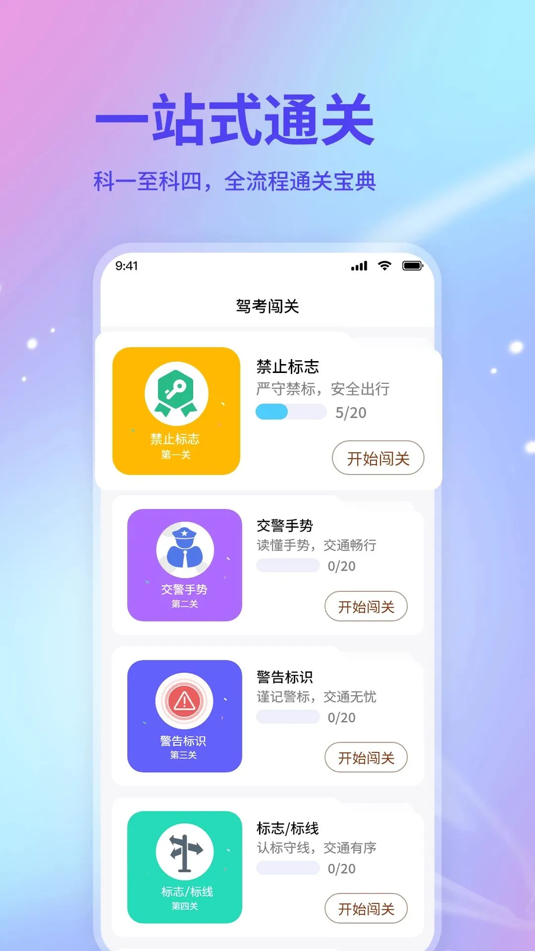 ѧ������v1.1.2 �ٷ������ͼ