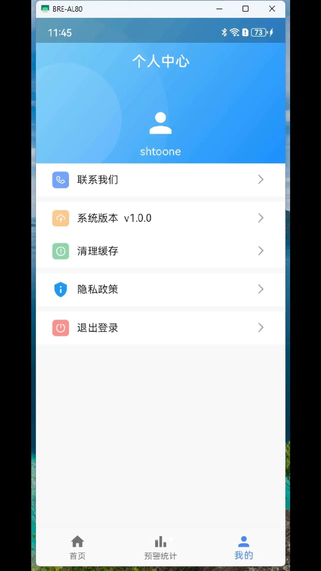 ������Ѷ2026�ٷ����°汾v1.0.0 ��Ѱ��ͼ