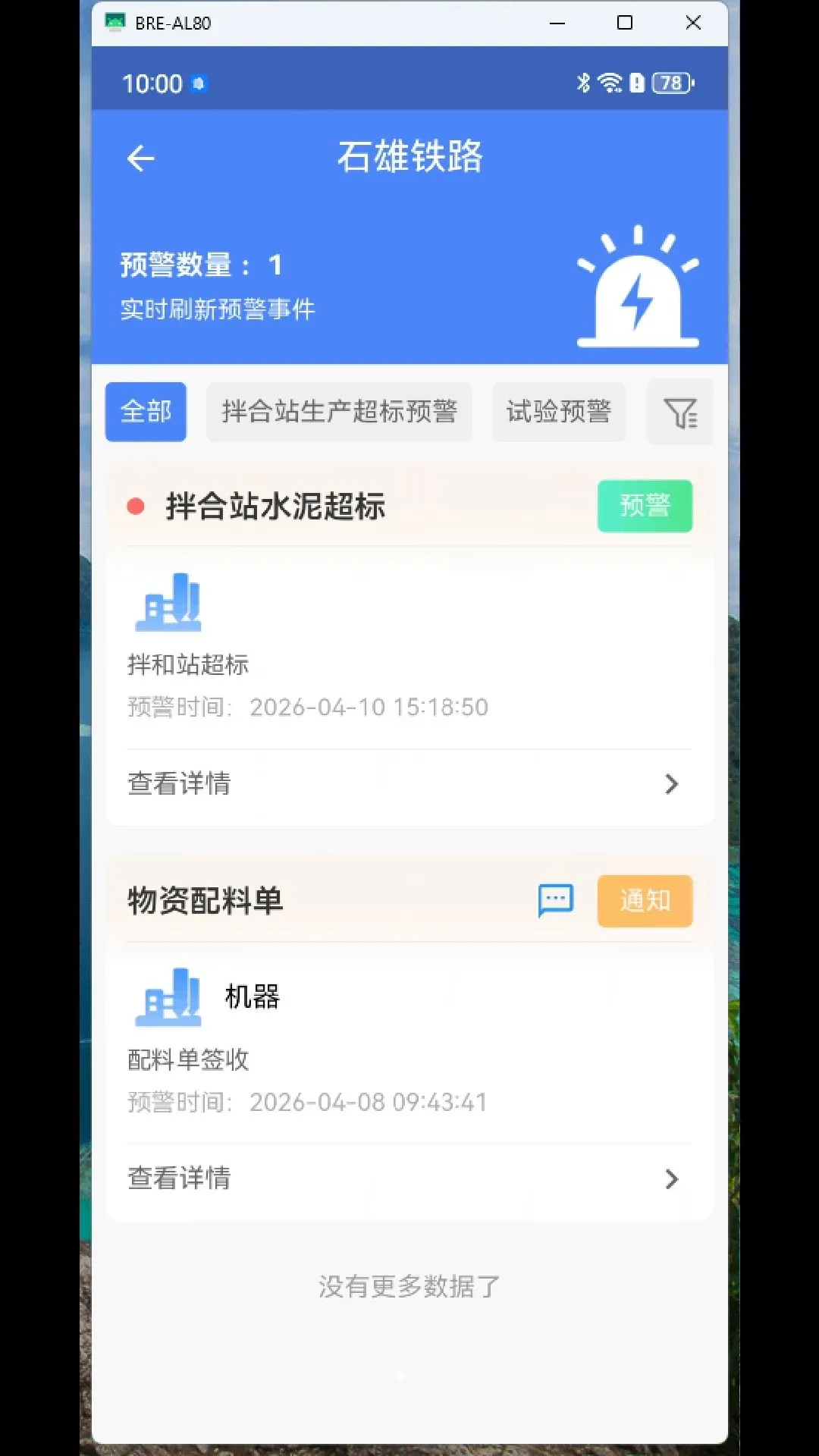 ������Ѷ2026�ٷ����°汾v1.0.0 ��Ѱ��ͼ