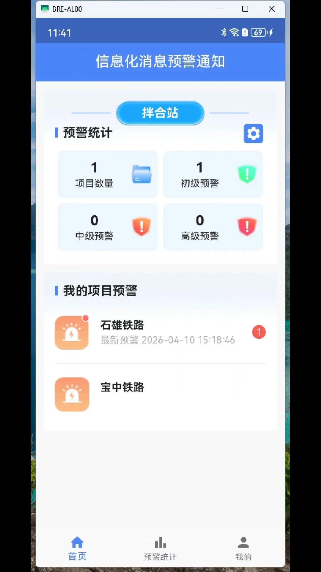 ������Ѷ2026�ٷ����°汾v1.0.0 ��Ѱ��ͼ