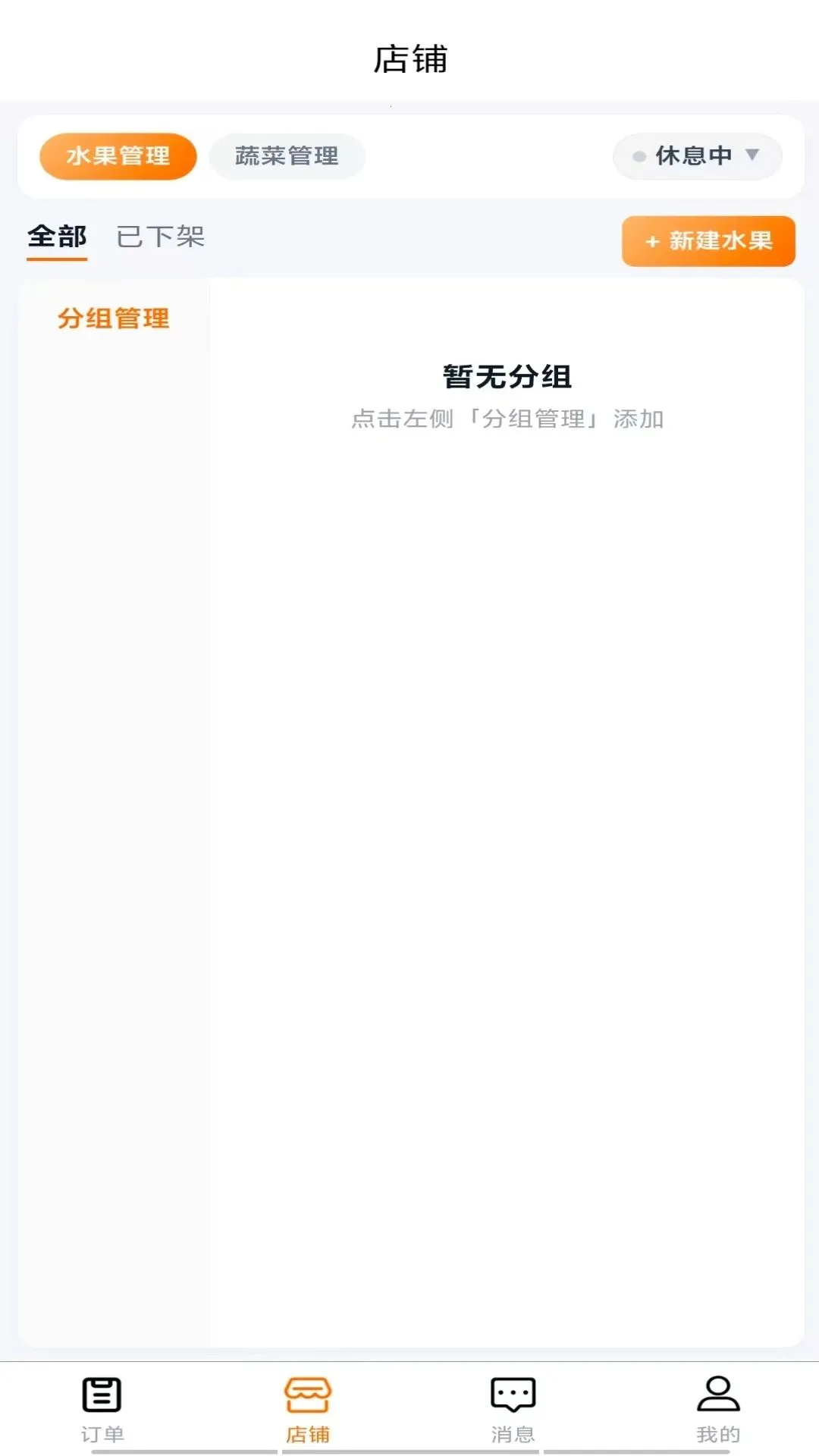 ����̼Ұ�2026���°汾v1.0.4 �ٷ������ͼ