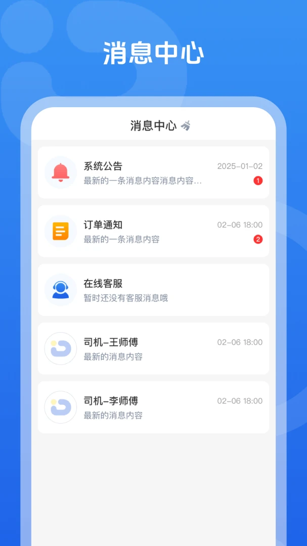 �ո���2026���°汾v1.0.1 ��Ѱ��ͼ