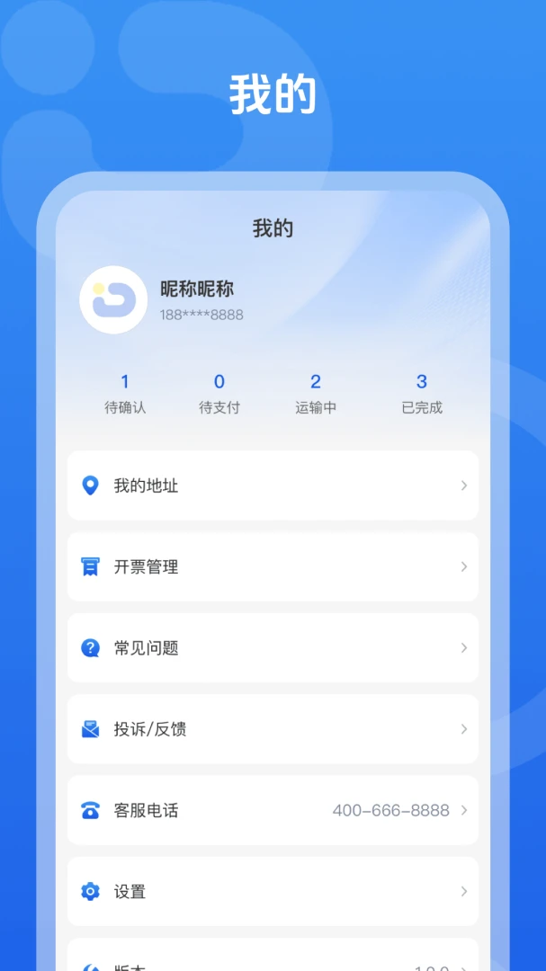�ո���2026���°汾v1.0.1 ��Ѱ��ͼ