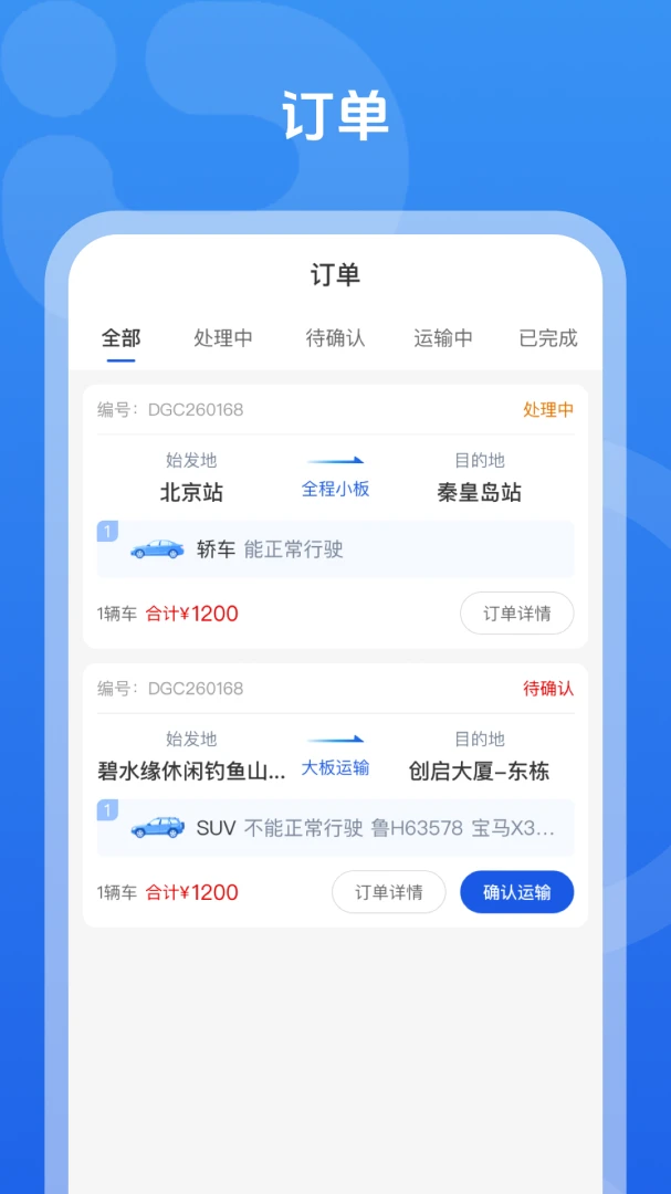 �ո���2026���°汾v1.0.1 ��Ѱ��ͼ