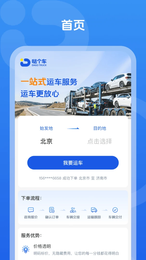 �ո���2026���°汾v1.0.1 ��Ѱ��ͼ