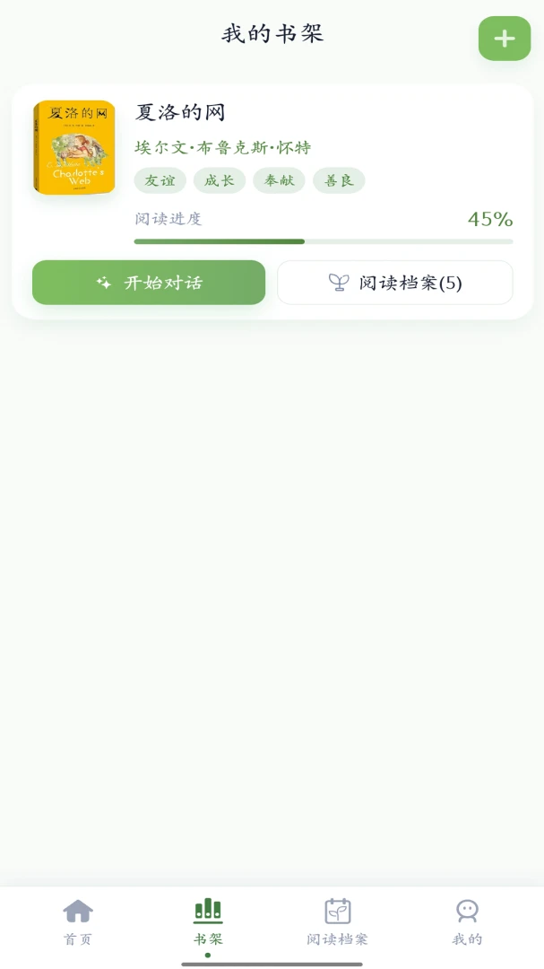 �鶴�����Ķ�APP�����ֻ���v1.0.0 ��׿���ͼ