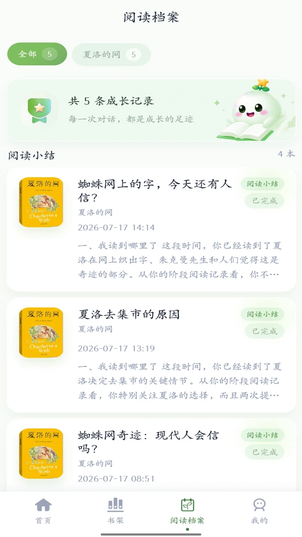 �鶴�����Ķ�APP�����ֻ���v1.0.0 ��׿���ͼ