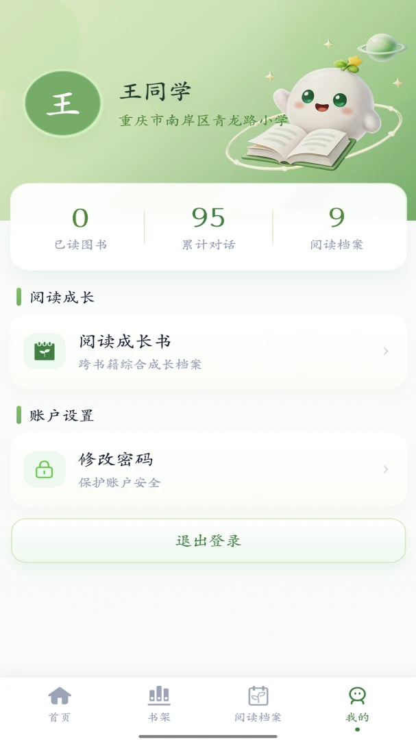 �鶴�����Ķ�APP�����ֻ���v1.0.0 ��׿���ͼ