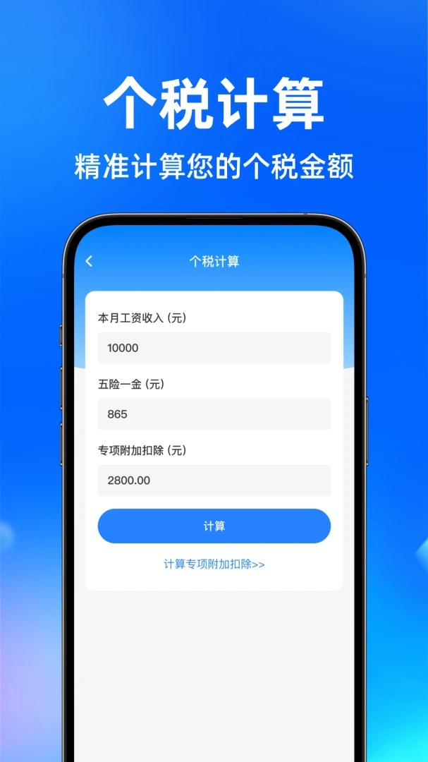 ��˰������AIv1.0.0 ��Ѱ��ͼ