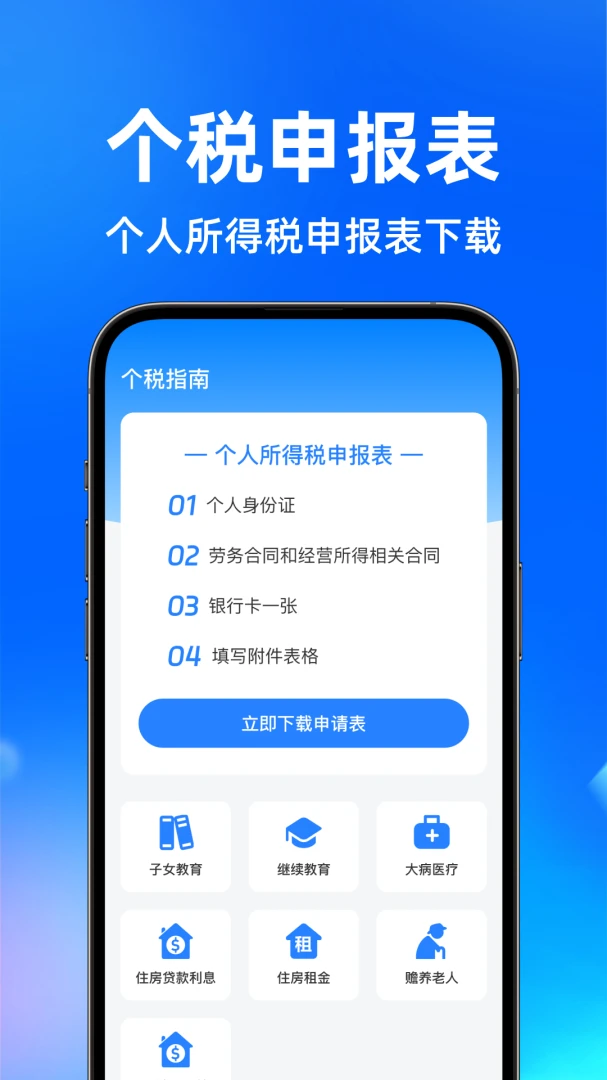 ��˰������AIv1.0.0 ��Ѱ��ͼ
