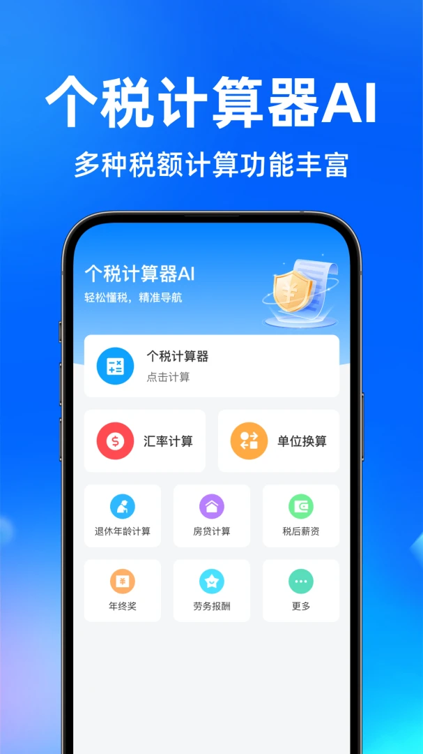 ��˰������AIv1.0.0 ��Ѱ��ͼ