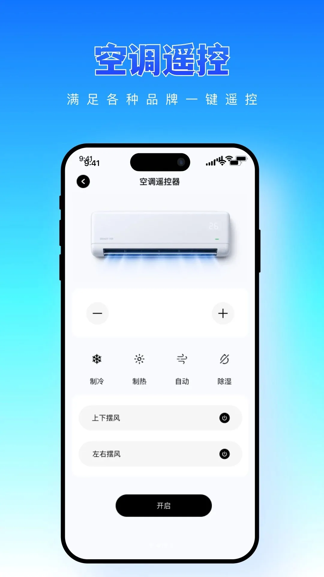 �����ֻ�ң��һ���������ֻ���v1.0.0 �ٷ������ͼ