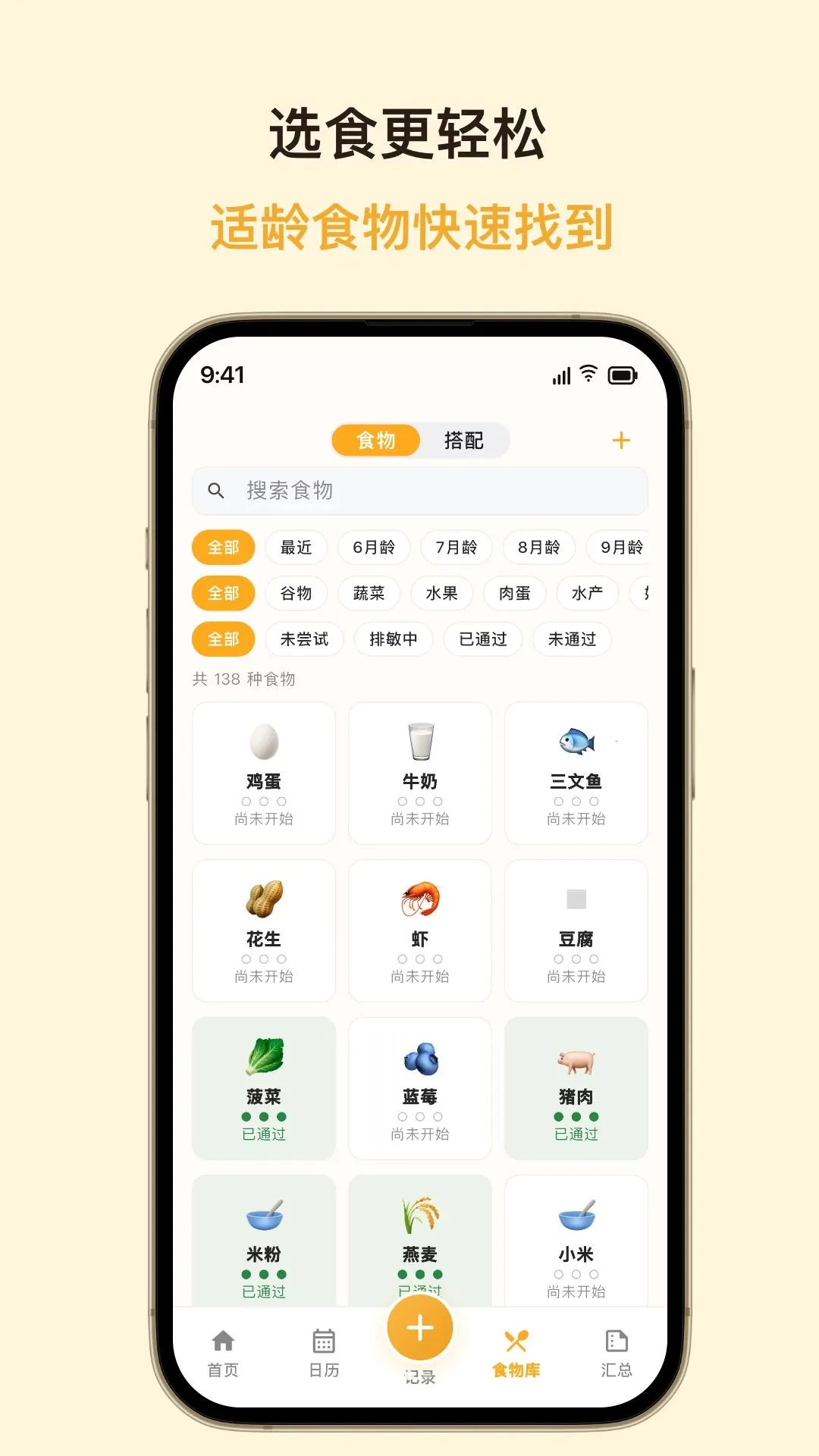 ��ѿ��ʳ2026�ٷ����°汾v1.0.0 ��Ѱ��ͼ
