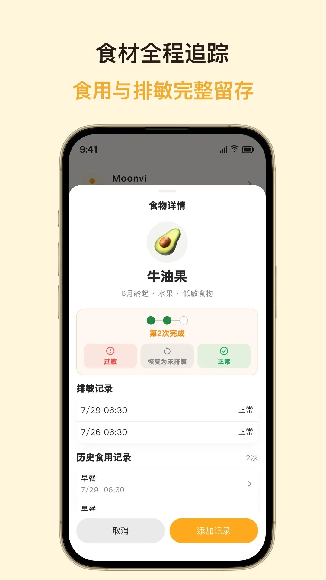 ��ѿ��ʳ2026�ٷ����°汾v1.0.0 ��Ѱ��ͼ