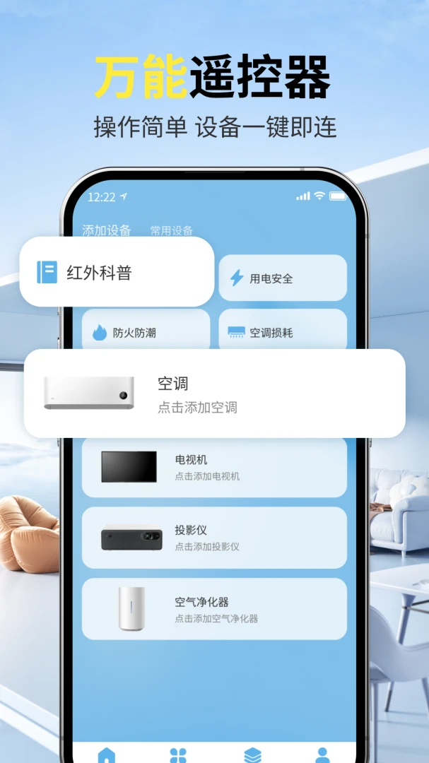 �ֻ��յ�����ң����v1.0 �ٷ������ͼ