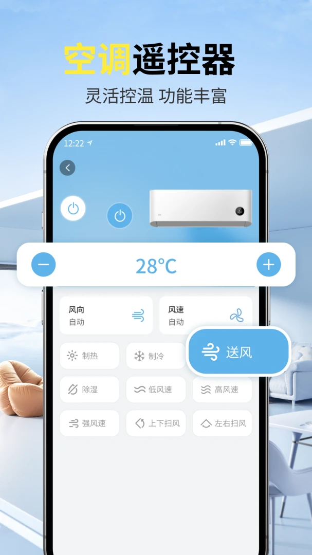 �ֻ��յ�����ң����v1.0 �ٷ������ͼ