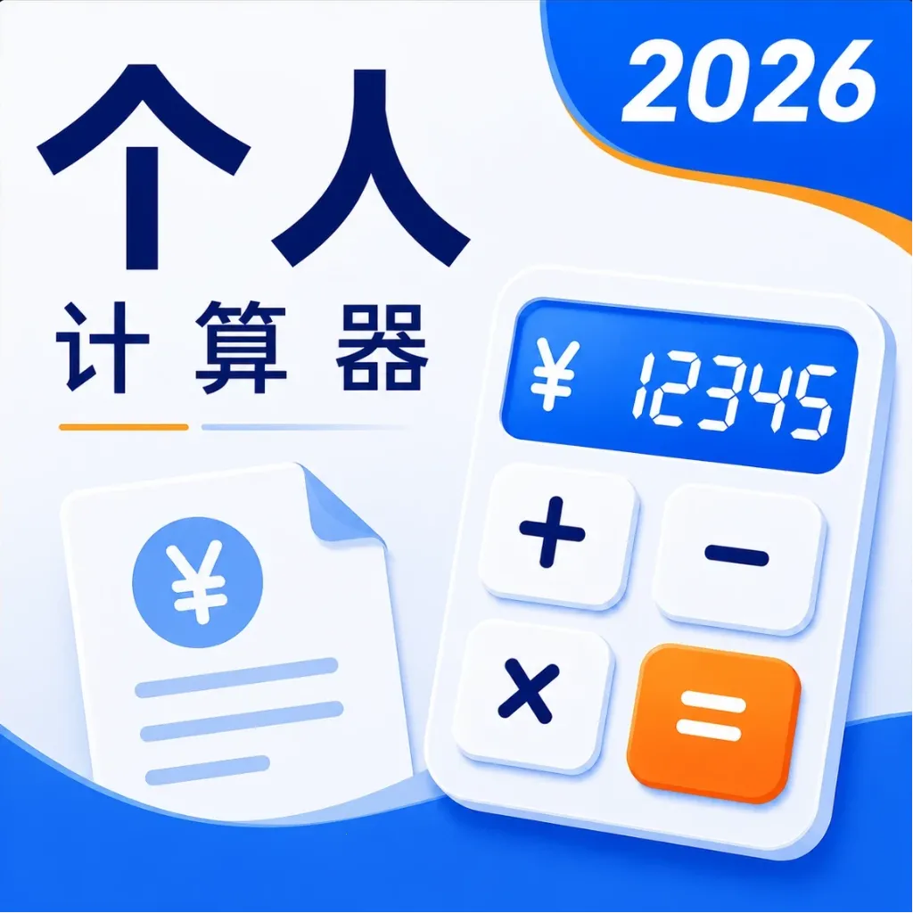 ��������2026�ٷ����°汾