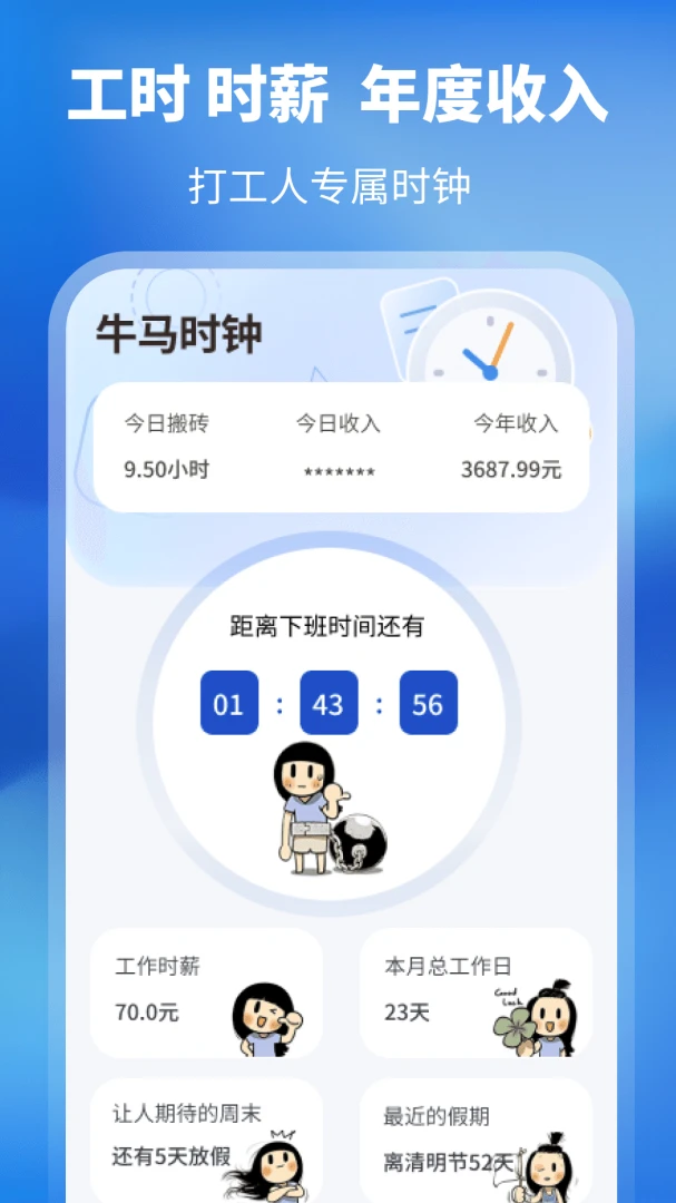 ��������2026�ٷ����°汾v5.5.12.12 ��׿���ͼ