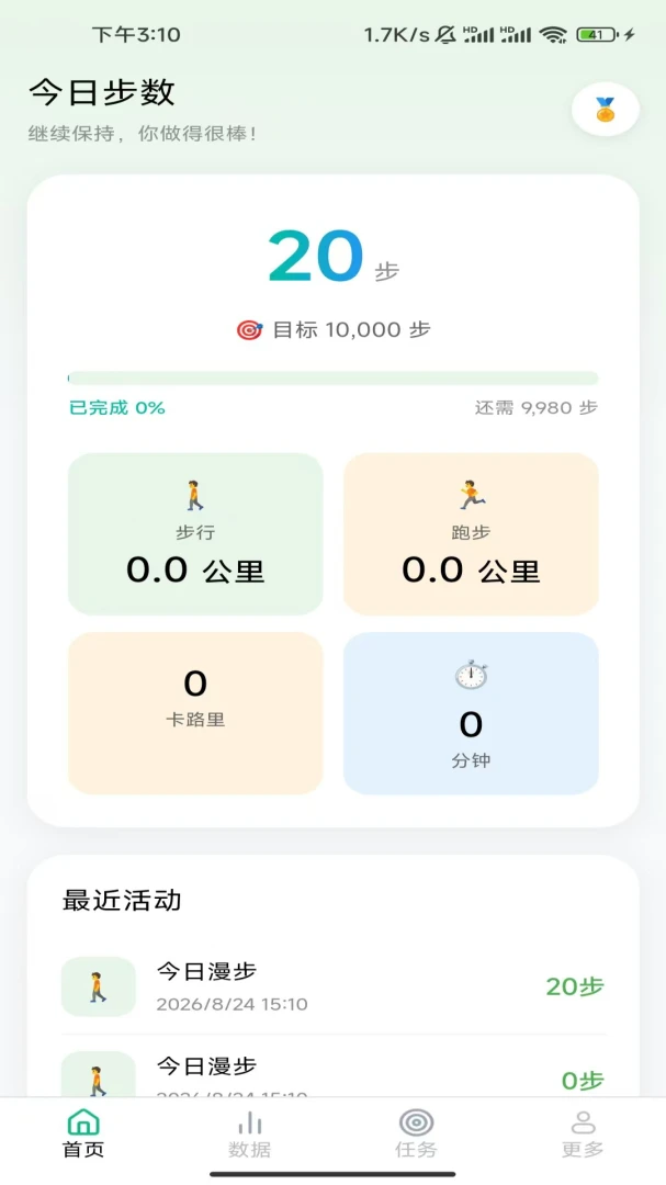 ��·������v7.2.7.2 ��׿���ͼ