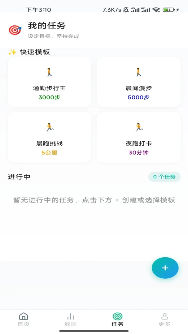 ��·������v7.2.7.2 ��׿���ͼ