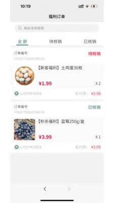 ���δ��������2026���°汾v1.0.7 ��׿���ͼ