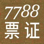7788Ʊ֤2026���°汾