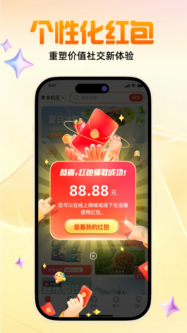���Ż�v1.8.7 �ٷ������ͼ