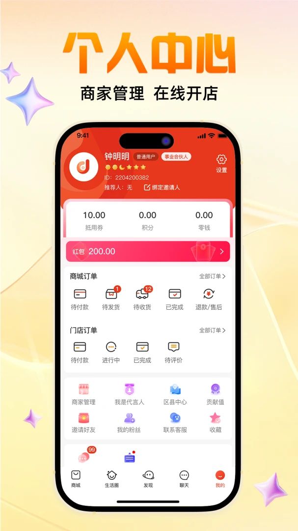 ���Ż�v1.8.7 �ٷ������ͼ