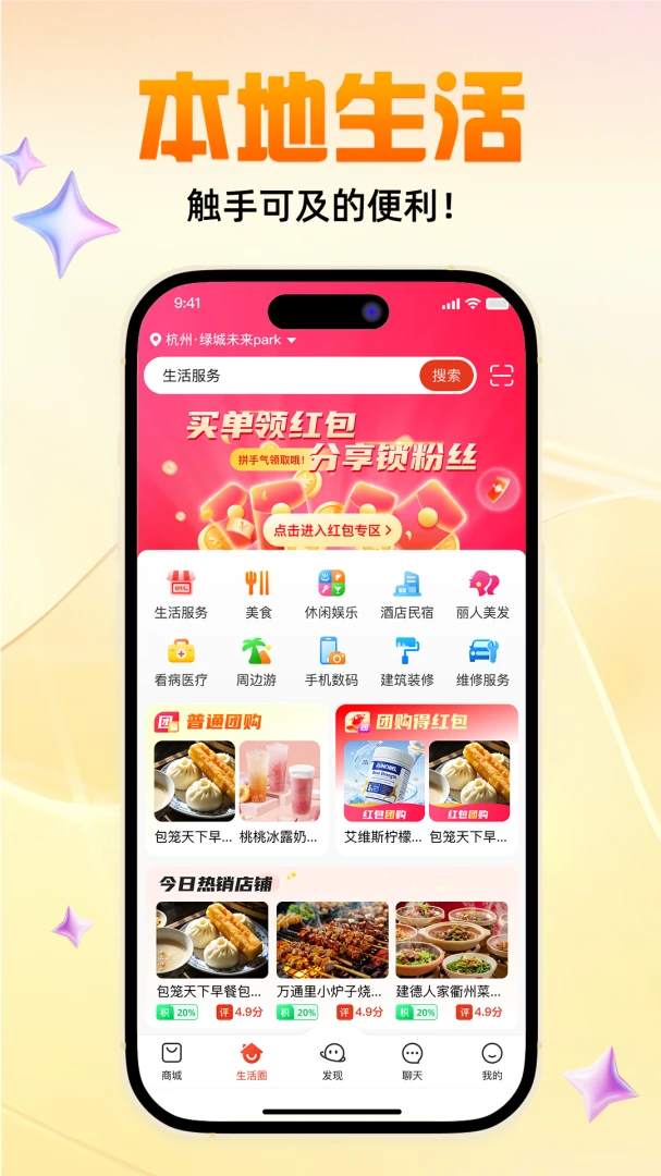 ���Ż�v1.8.7 �ٷ������ͼ