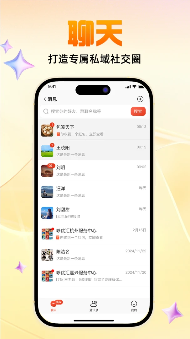 ���Ż�v1.8.7 �ٷ������ͼ