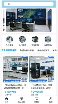 ���ڽ��������ֻ���v2.0 ��׿���ͼ