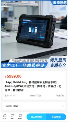 ���ڽ��������ֻ���v2.0 ��׿���ͼ