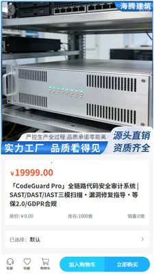 ���ڽ��������ֻ���v2.0 ��׿���ͼ